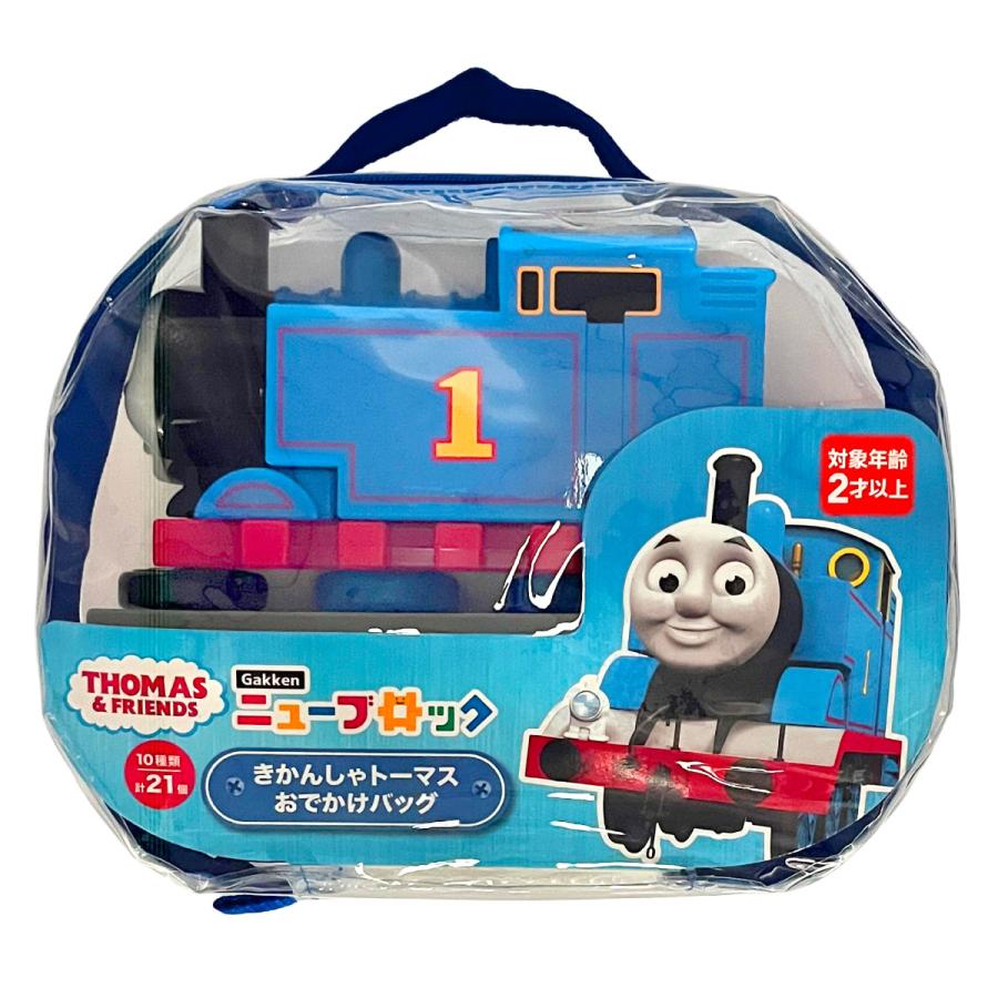 ニューブロック　トーマス付 学研ステイフル 新商品 学研 公式 ブロック ニューブロック きかんしゃ
