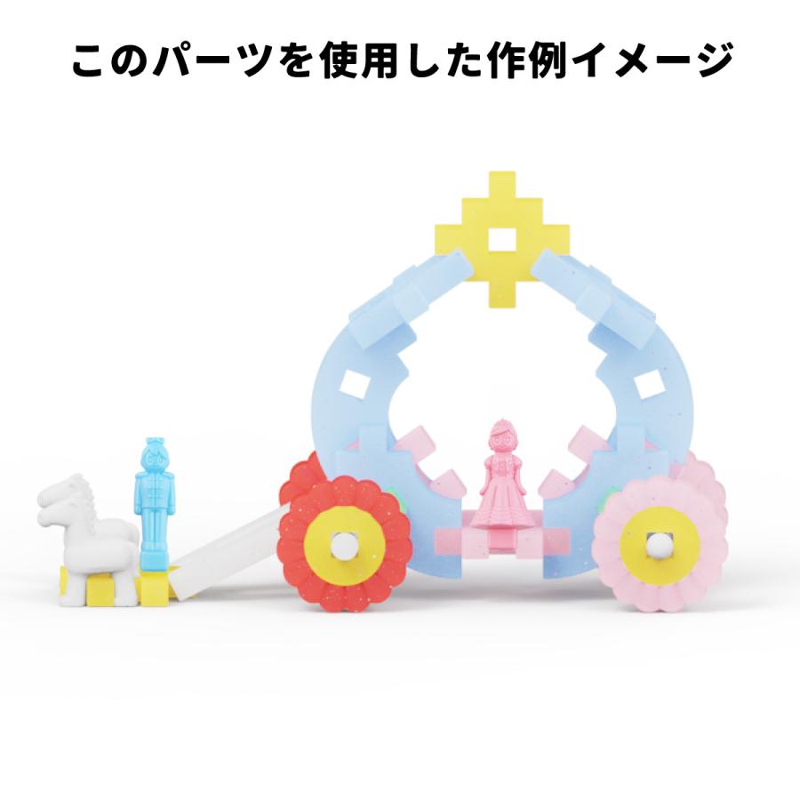 学研ステイフル ブロック おもちゃ 知育 玩具 1.5歳 以上 ニュー
