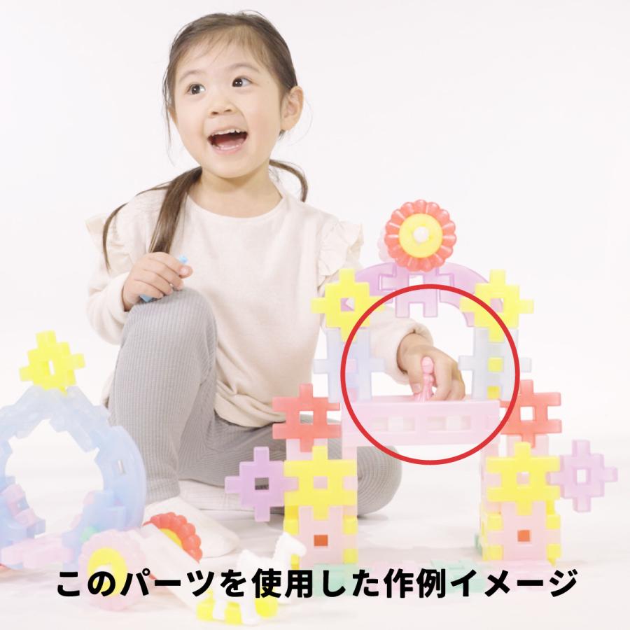 ブロック おもちゃ 知育 玩具 1.5歳 以上 ニューブロック 単品 パーツ プリンセス＆プリンスセット 計２個 ピンクと水色 安全 Gakken 学研 ステイフル 公式 | 学研ステイフル | 02
