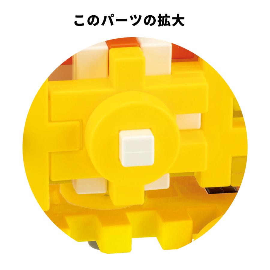 学研 公式 ブロック おもちゃ 知育 玩具 2歳 以上 ニューブロック 単品 パーツ １０番 １１番 計４個 丸黄 棒白 各２個 安全 Gakken 学研 ステイフル | 学研ステイフル | 03