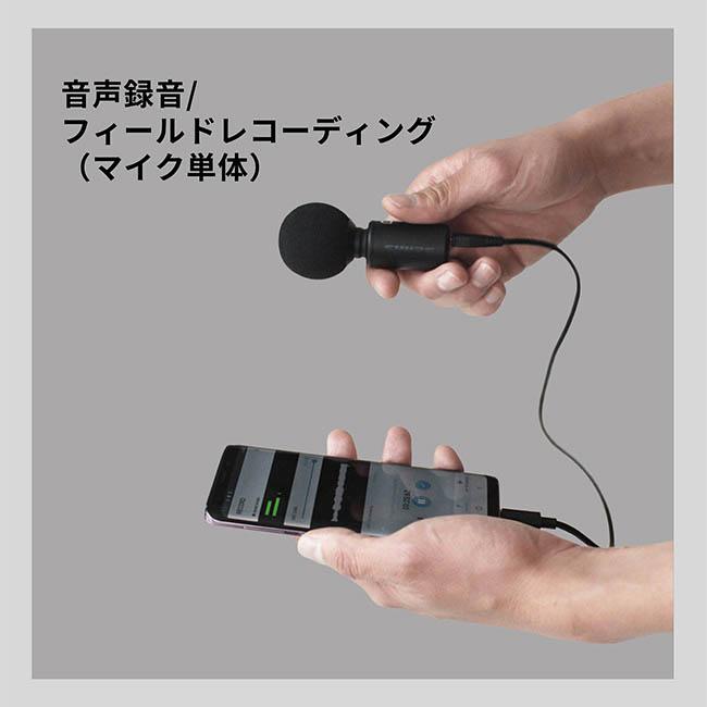 SHURE MV88+DIG-VIDKIT ステレオコンデンサーマイク〈シュアー SHURE MV88+DIG-VIDKIT ステレオコンデンサーマイク〈シュアー