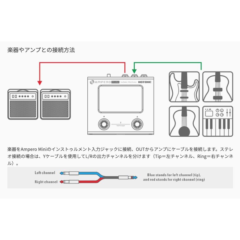 HOTONE Ampero Mini 超小型ストンプボックス〈ホットトーン〉｜gakki-de-genki｜04