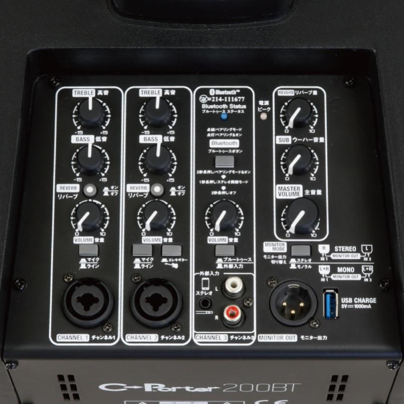 K.W.S C-Porter 200BT Bluetooth対応 200Wポータブルコラムスピーカー