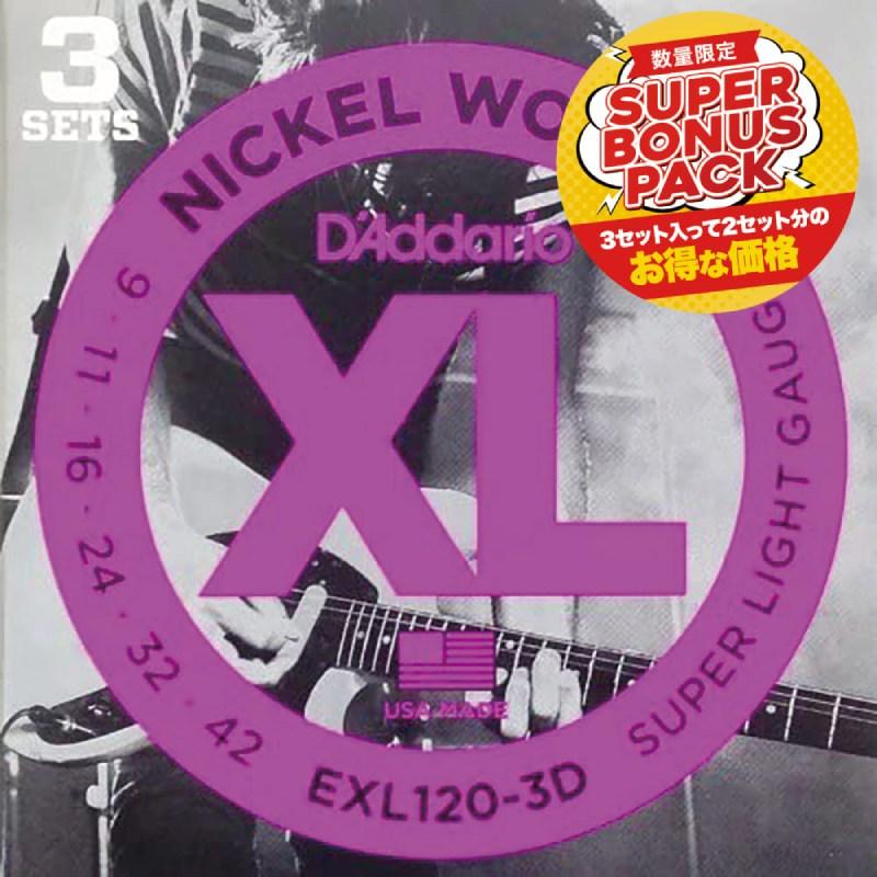 D'Addario（ダダリオ） D'addario EXL120-3DBP エレキ弦（3セット入り