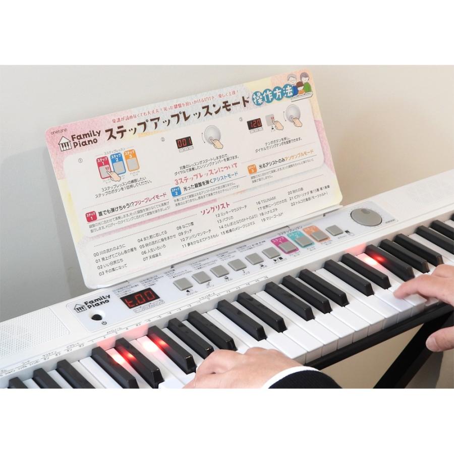 onetone 電子ピアノ 人気 OTK-61 譜面立て/椅子/スタンドつき onetone