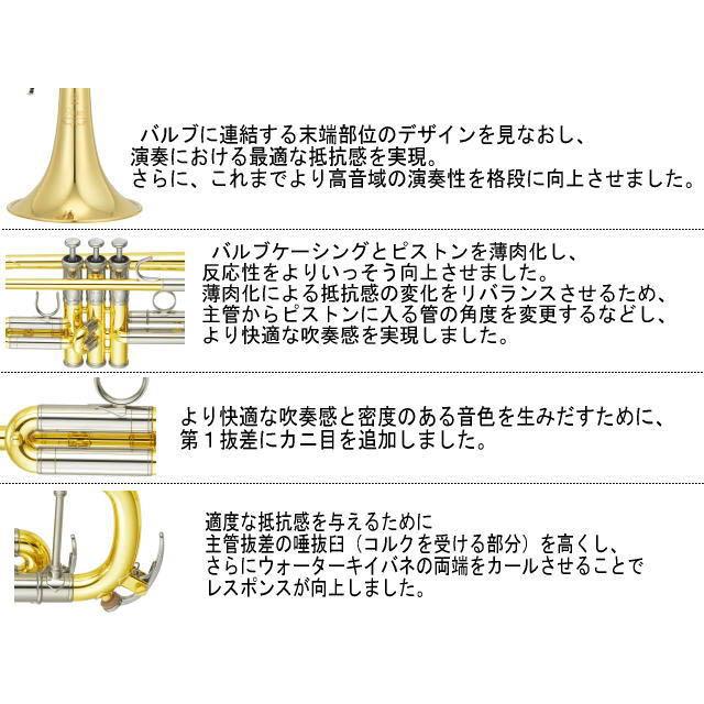 YAMAHA（ヤマハ） カスタムトランペット YTR-8335G YTR8335G〈ヤマハ