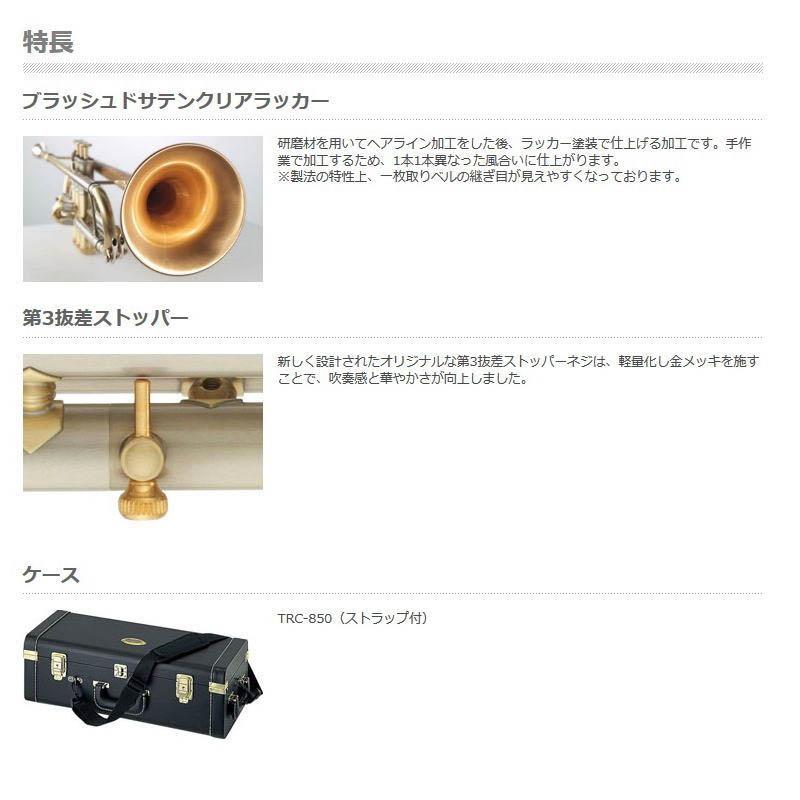 YAMAHA カスタムトランペット YTR-8335GH YTR8335GH 〈ヤマハ〉 : 楽器