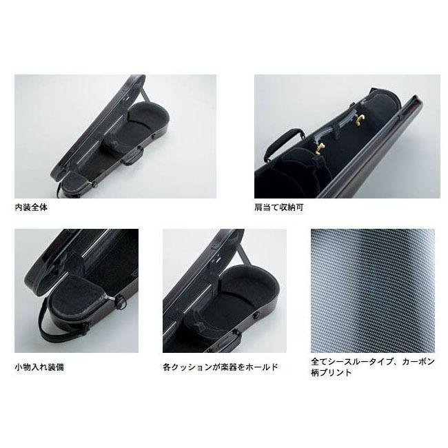 Carbon Mac CFV-2 スリム WHT ホワイト バイオリン用カーボンファイバー製ハードケース〈カーボンマック〉｜gakki-de-genki｜02