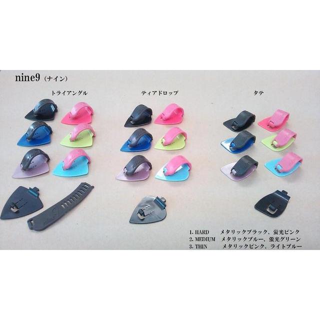 TAB/スペシャル・サムピック nine9【新発想！落ちないピック】 : 楽器