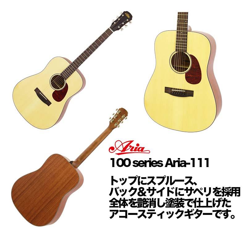 ARIA アコースティックギター ドレッドノートタイプ Aria-111 MTN 