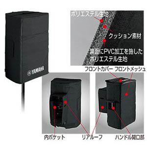 YAMAHA 多機能スピーカーカバー SPCVR-1501 (DXR15mkII、DXR15, DBR15 