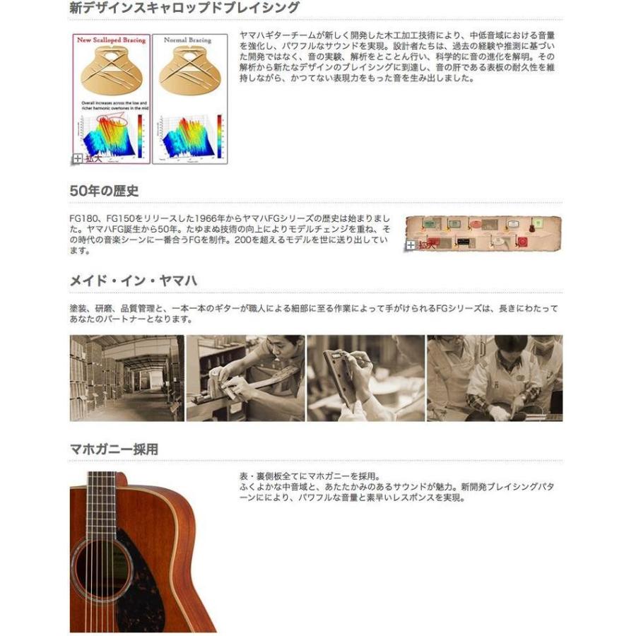 YAMAHA/FG850 アコースティックギター ナチュラル(NT)【ヤマハ】｜gakki-de-genki｜03