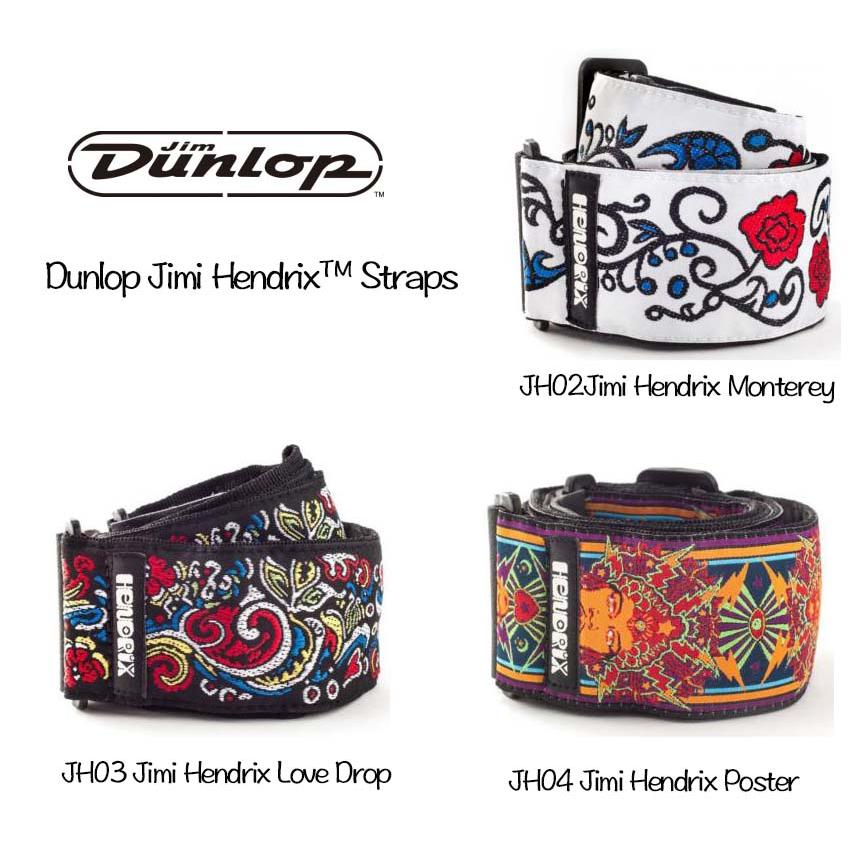 Jim Dunlop JH02,JH03,JH04 ストラップ Jimi Hendrix ジミ 
