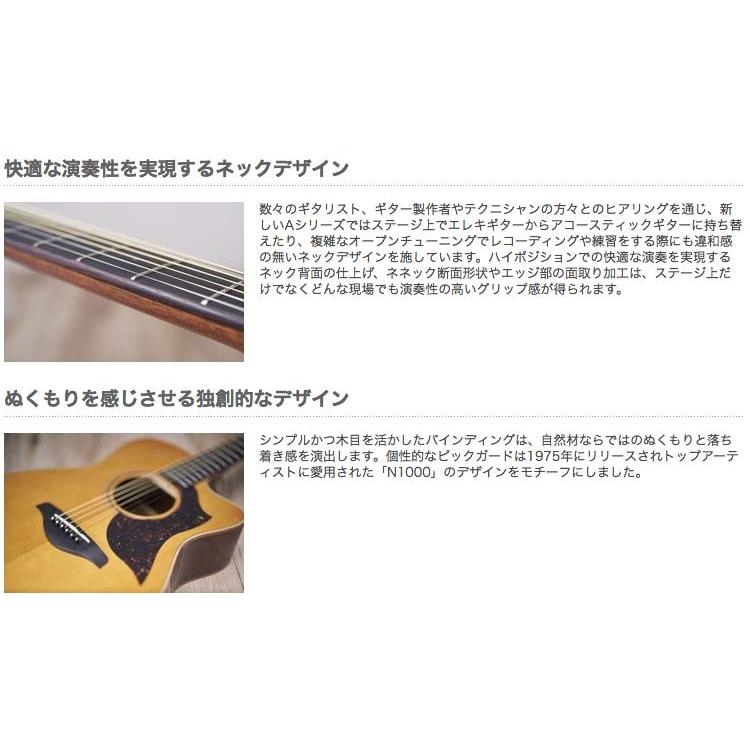 YAMAHA/エレアコ AC3R ARE 【ヤマハ】 : 10042663 : 楽器de元気 - 通販 