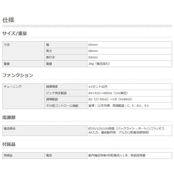 Yamaha 管楽器用 吹奏楽器用 クリップオン チューナー Td 38l ヤマハ Td38l 楽器de元気 通販 Yahoo ショッピング