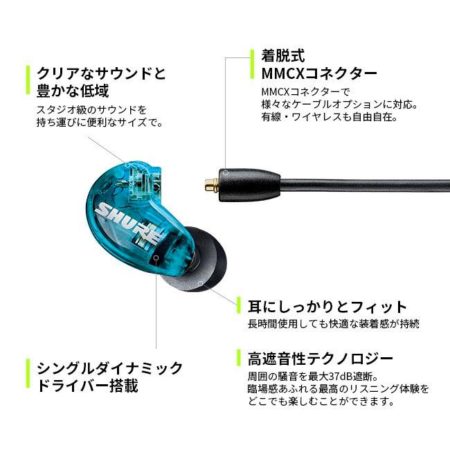 SHURE SE215-CL-A 有線タイプ 高遮音性イヤホン〈シュアー〉｜gakki-de-genki｜04