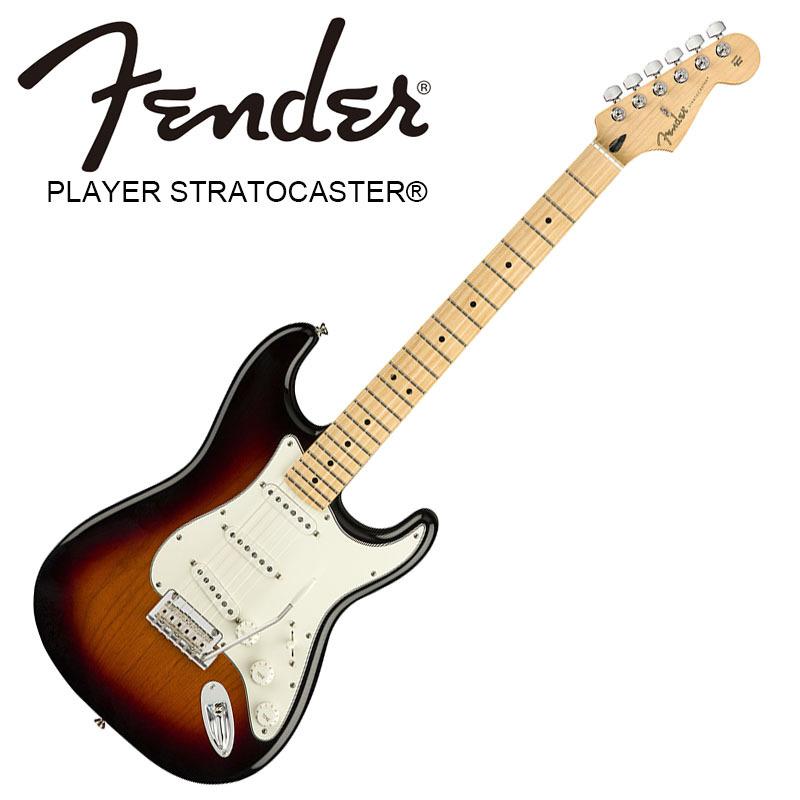 Fender Player Stratocaster Maple Fingerboard, 3-Color Sunburst 