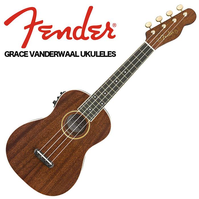 Fender Grace VanderWaal Signature Ukulele グレース・ヴァンダーウォール【フェンダーコンサートサイズ