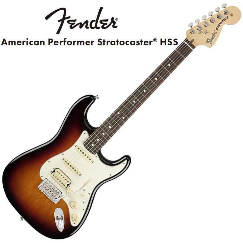 Fender American Performer Stratocaster HSS Rosewood Fender American Performer Stratocaster HSS Rosewood