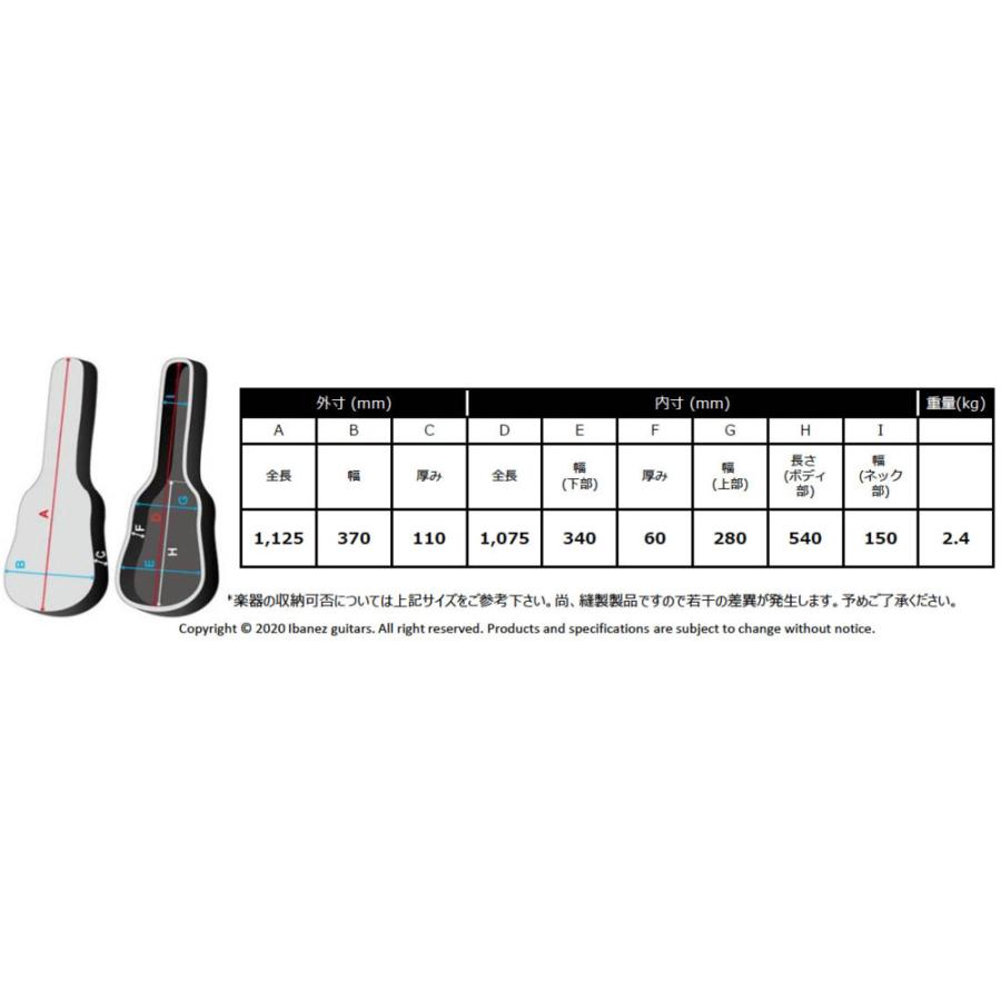 Ibanez（アイバニーズ） IBANEZ IGB724-BK POWERPAD ULTRA Gig Bag