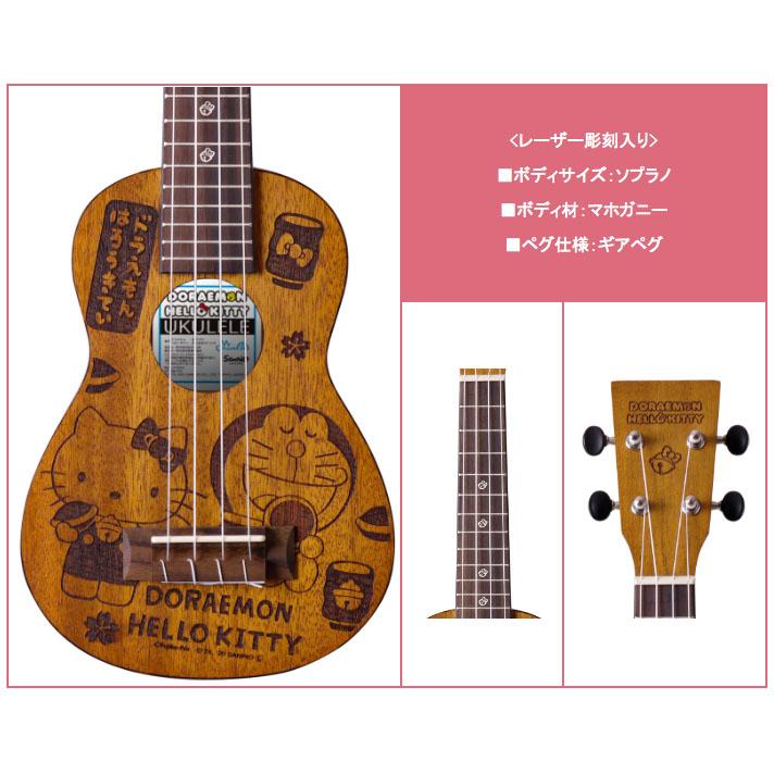 DORAEMON×HELLOKITTY UKULELE ドラえもん×ハローキティウクレレ WA
