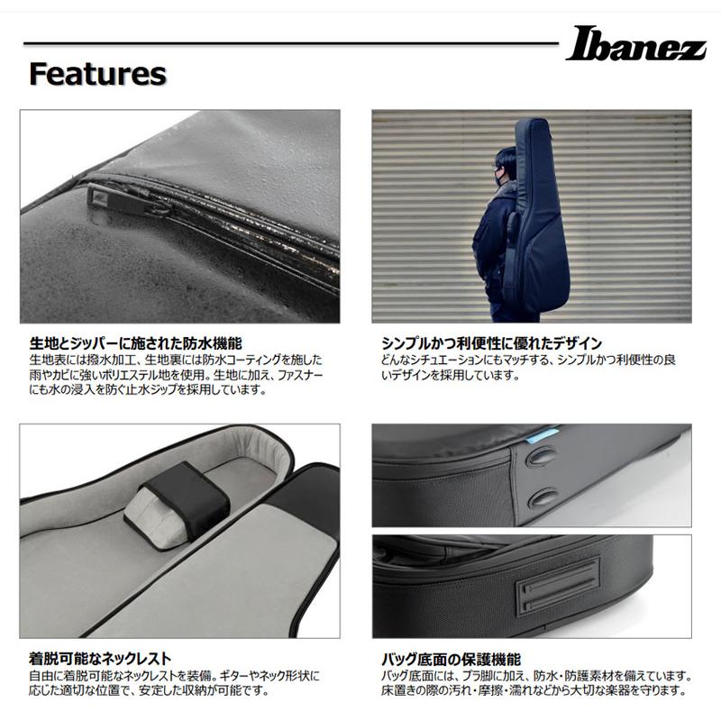 Ibanez（アイバニーズ） IBANEZ ISHB724-BK POWERPAD ULTRA Gig Bag