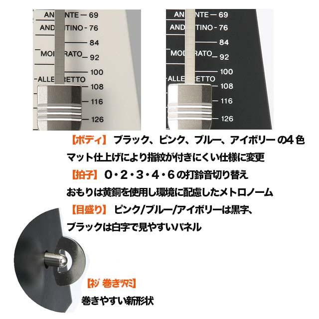 YAMAHA MP-90 MP90 定番振り子メトロノーム ヤマハ : 楽器de元気