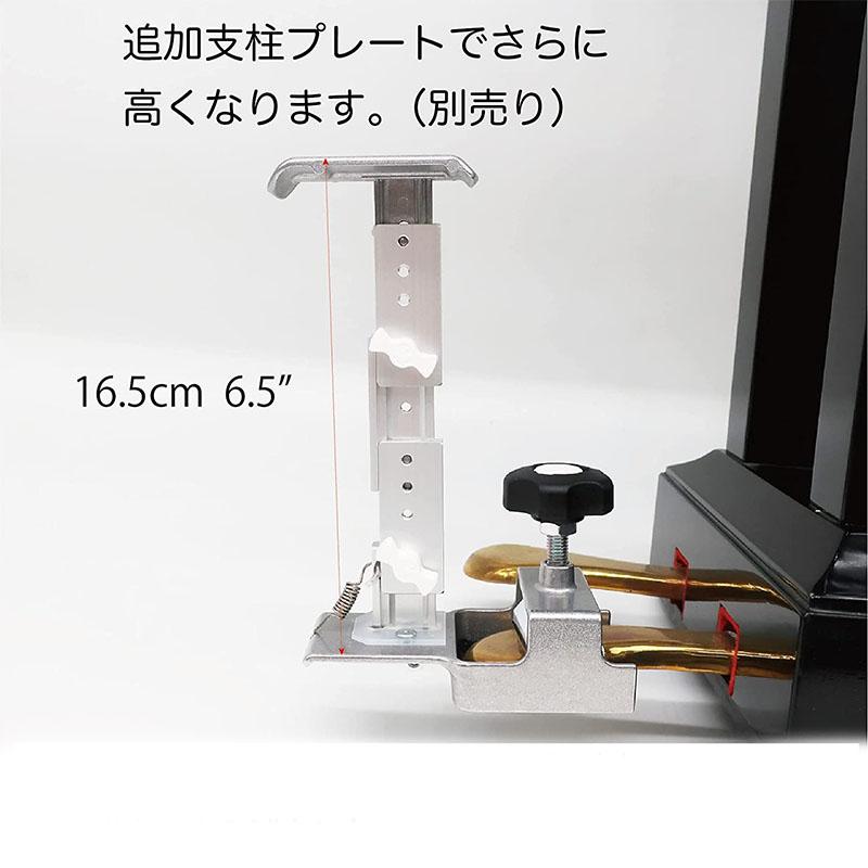 ピアノ 補助ペダル Pedal PLUS Do ペダルプラス : 楽器de元気 - 通販