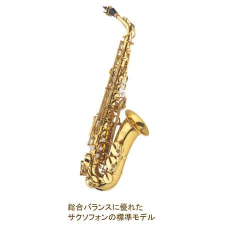 J.Michael/アルトサックス AL-780〈Jマイケル〉 : 楽器de元気 - 通販