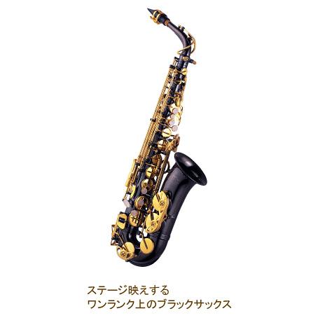 J.Michael/アルトサックス AL-900B〈Jマイケル〉 : 楽器de元気 - 通販 