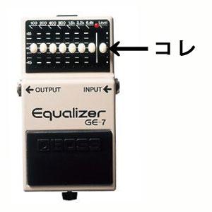 BOSS GE-7 イコライザー　ノブ欠品 BOSS GE-7 イコライザー ノブ欠品 【公式通販】