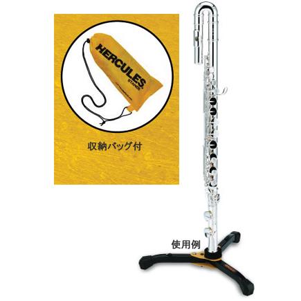 (未使用･未開封品)　HERCULES (ハーキュレス) アルトフルート スタンド DS562BB 7z28pnb HERCULES/アルトフルート スタンド DS562BB〈ハーキュレス〉 : 楽器de