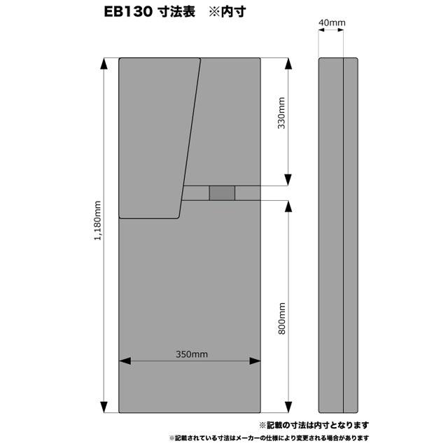 KC EB-130 ベース用木製ハードケース（PB JBタイプ用/EB130