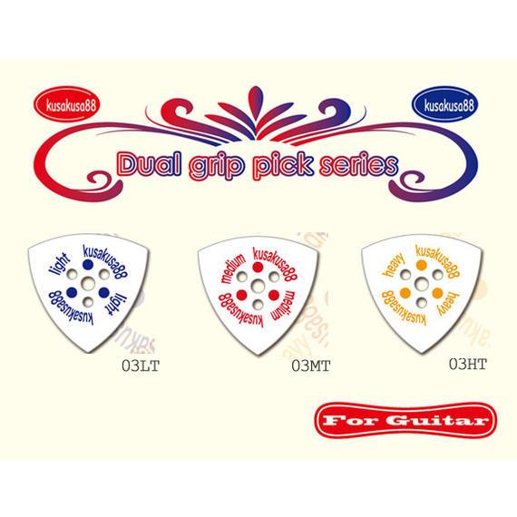 KusaKusa88 KK-PK-03 ピック Dual grip pick For Gitar