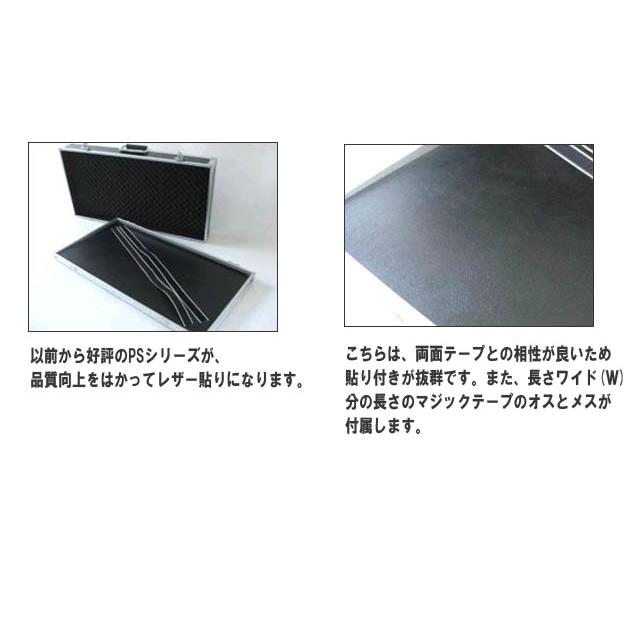 ARMOR/FRP エフェクターケース PS-3C エフェクターボード【アルモア  