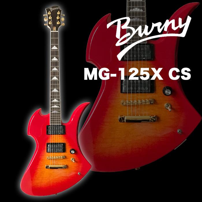 本店は フェルナンデス Fernandes Burny hideモデル CS MG-125X エレキギター 本店は フェルナンデス Fernandes Burny hideモデル CS MG-125X エレキギター