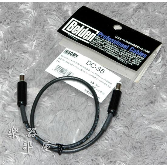 BELDEN BDC DC-35 Belden Plofessional Cables USA / ベルデン