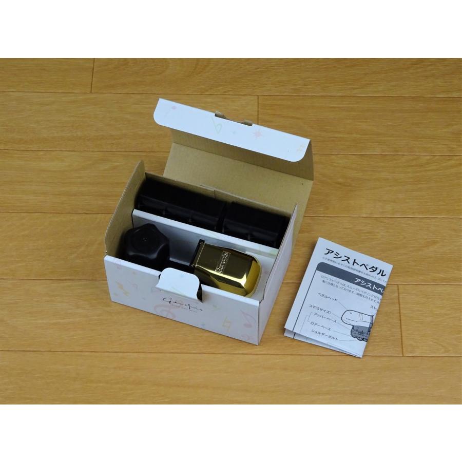 アシストスツール ブラック 23-ASS ペダルセット ピアノ補助台 : 楽器
