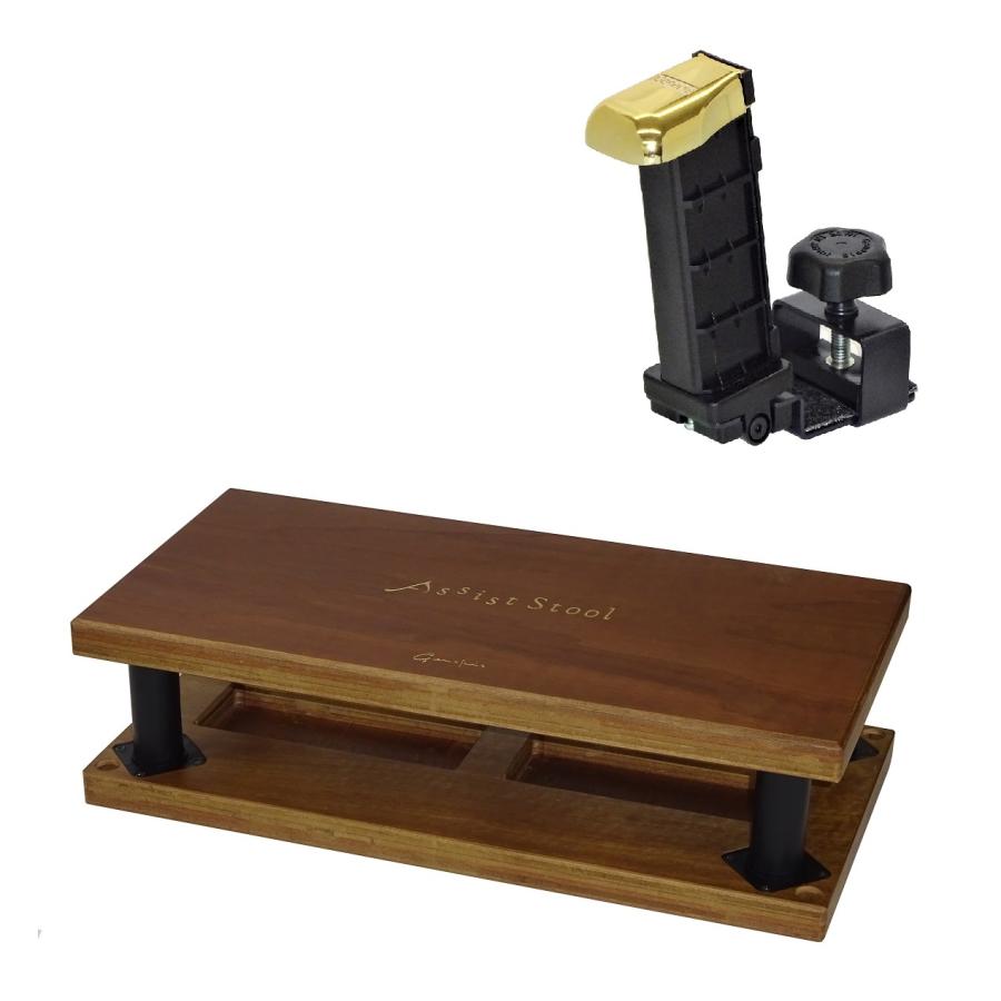 Assist Stool アシストスツール&アシストペダルセット