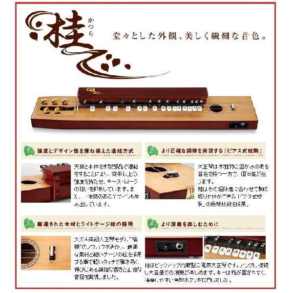 電気大正琴 桂 大正琴 電気大正箏 スズキ TAS-11 : 楽器問屋 Yahoo!店