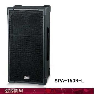 スズキ大正琴アンプ SPA-150R-L : 楽器問屋 Yahoo!店 - 通販 - Yahoo 