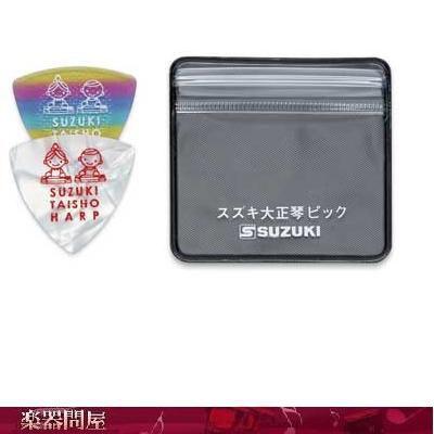 大正琴ピックセット TSP-2S スズキ : 楽器問屋 Yahoo!店 - 通販 