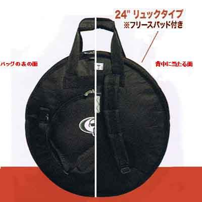 PROTECTIONRACKET 6021RS シンバルケース PROTECTIONRACKET(プロテクションラケット) ／ 6021RS