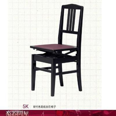ピアノ 背付き高低調整椅子 ピアノ椅子 背付き高低椅子 ブラック 5K 吉澤 : 楽器問屋 Yahoo
