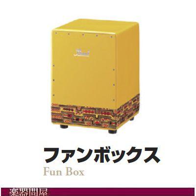 PFB-300 パール カホン ファンボックス