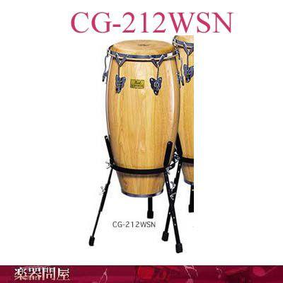 Pearl CG-212WSN ホワイトウッドコンガ コンガ パール スタンド付き 