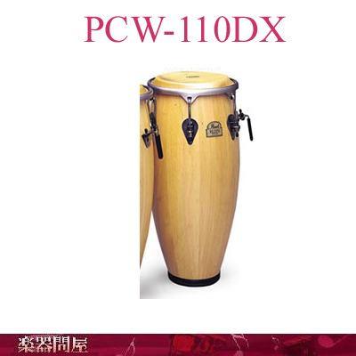 Pearl PCW-110DX コンガ パール エリート・ウッドコンガ : 楽器問屋 