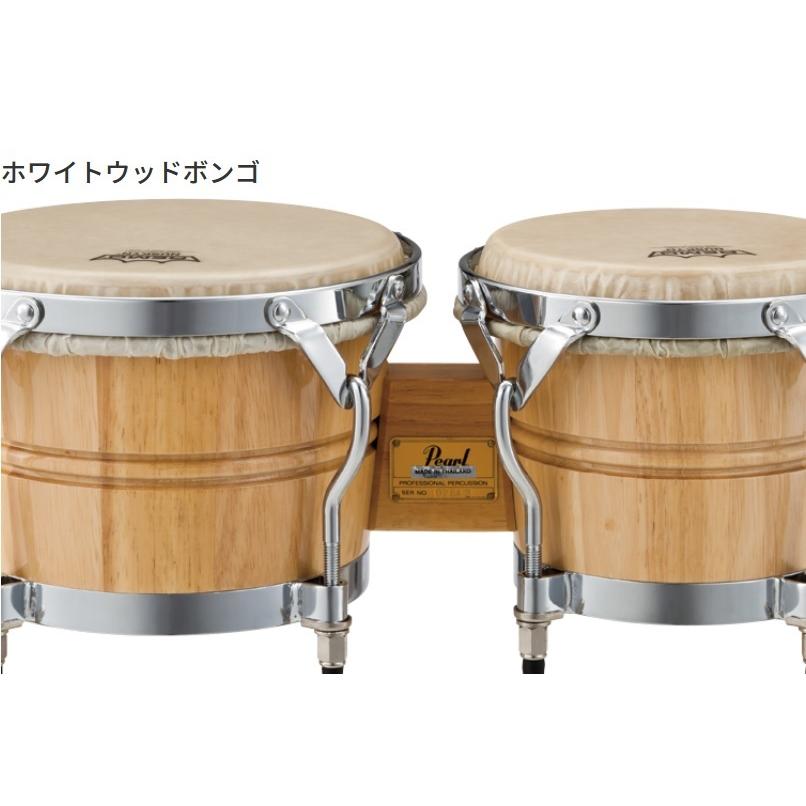 ボンゴ　BG-209WR　レモニュースキンヘッド　ホワイトウッドボンゴ　パール　