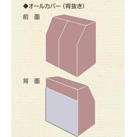 アップライトピアノカバー UP-814W 小花柄ミラーレース : 楽器問屋