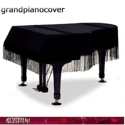グランドピアノカバー　ヤマハグランドピアノC3 G3 GP-819BK 黒ストリングレース　 :900366gp3:楽器問屋 Yahoo!店 - 通販  - Yahoo!ショッピング